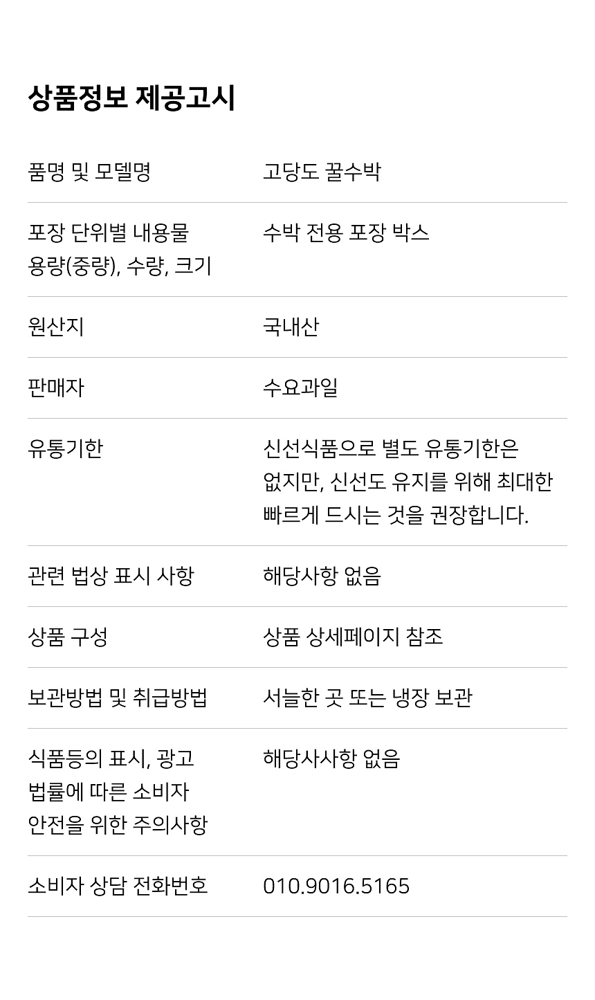 상세 5
