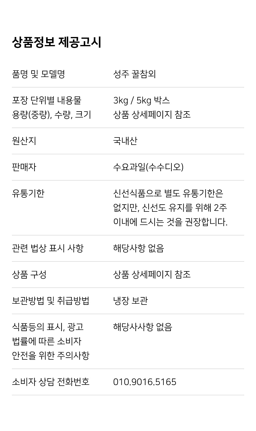 상세 5