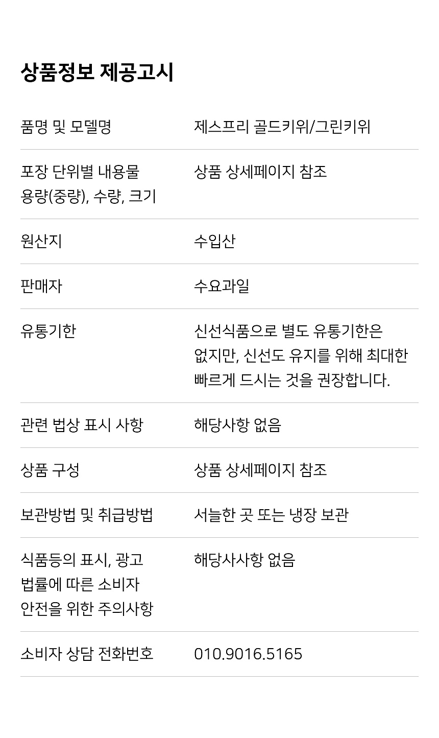 상세 6