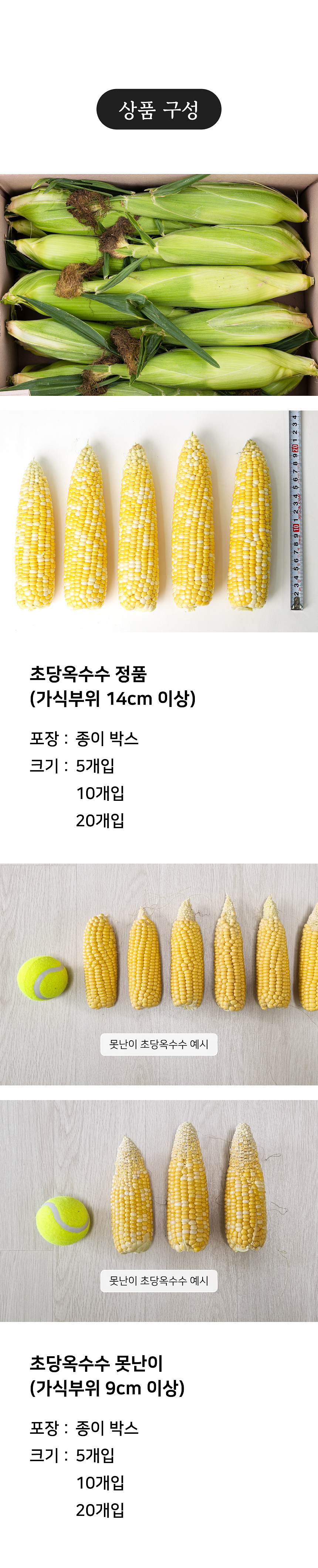 상세 4