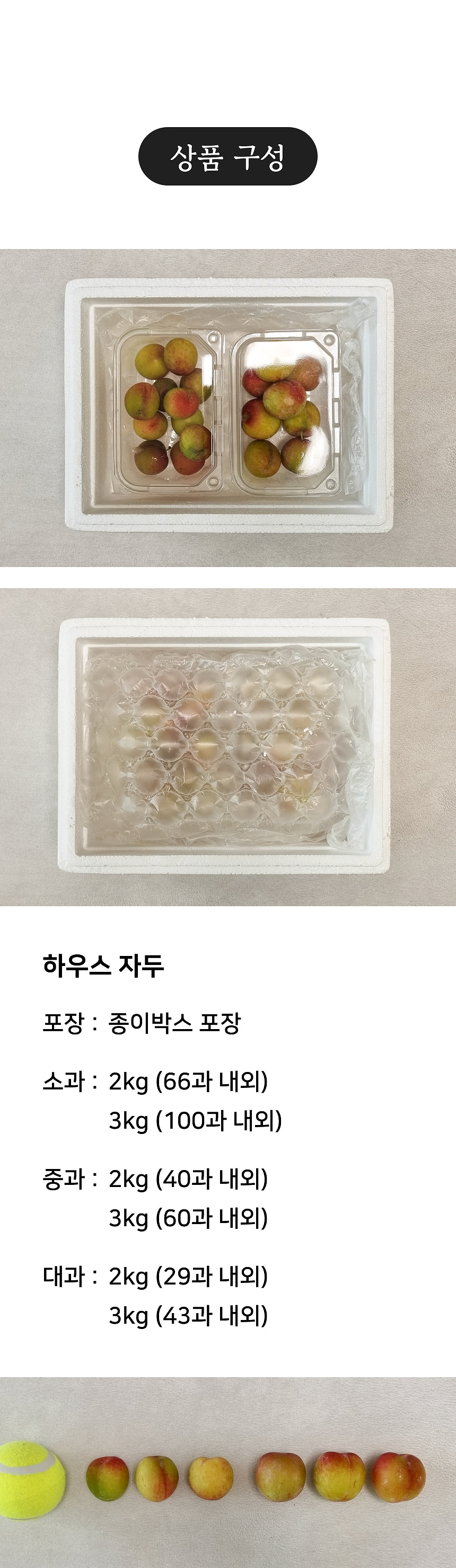 상세 4