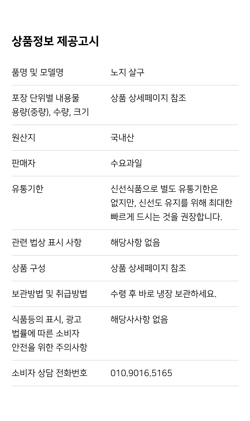 상세 5