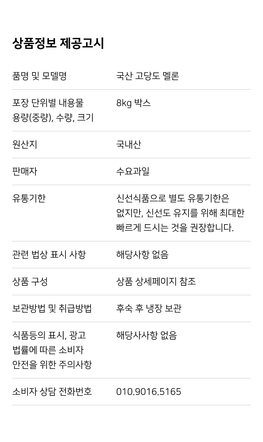 상세 5