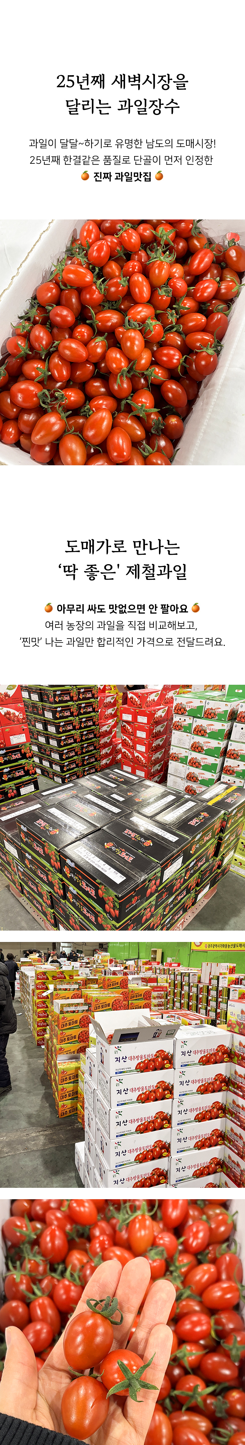 상세 2