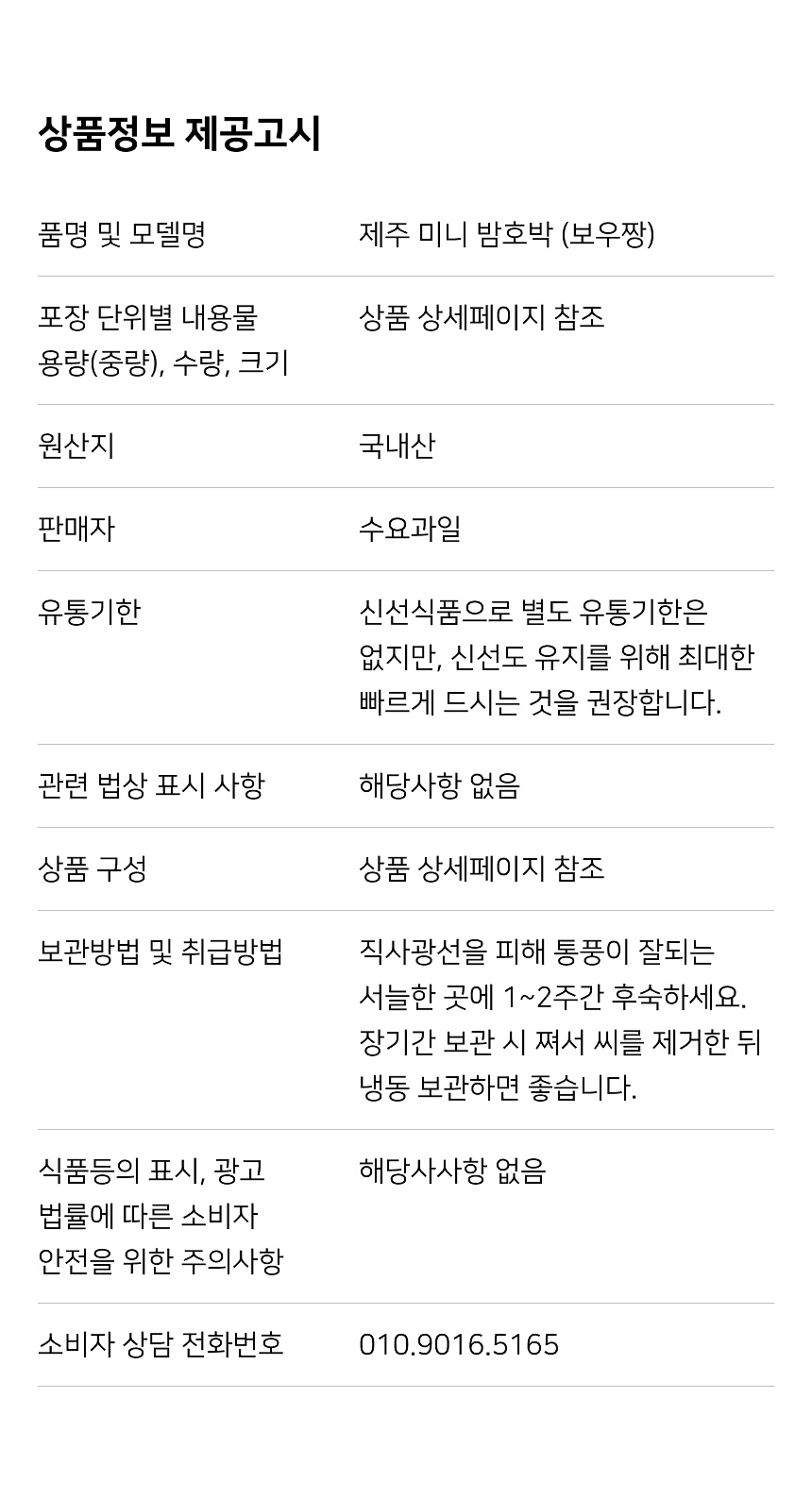 상세 5