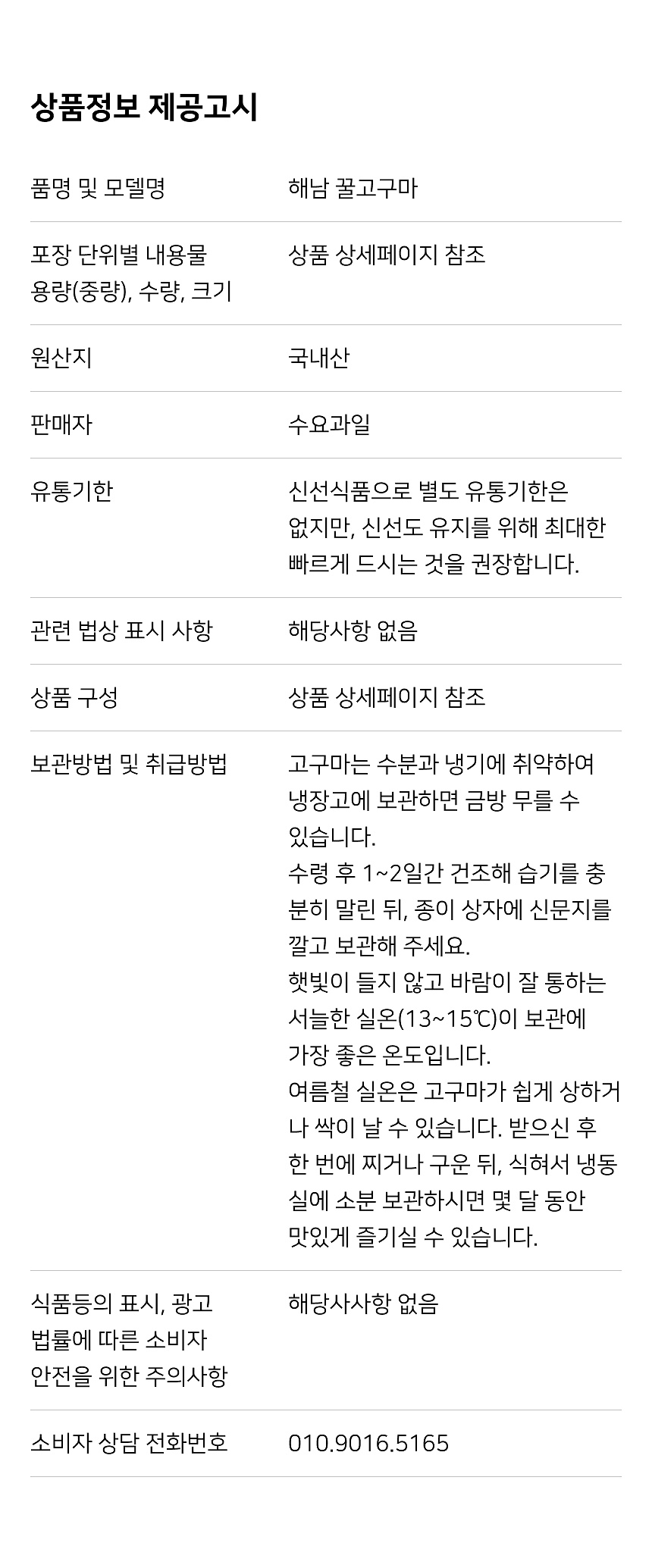 상세 5