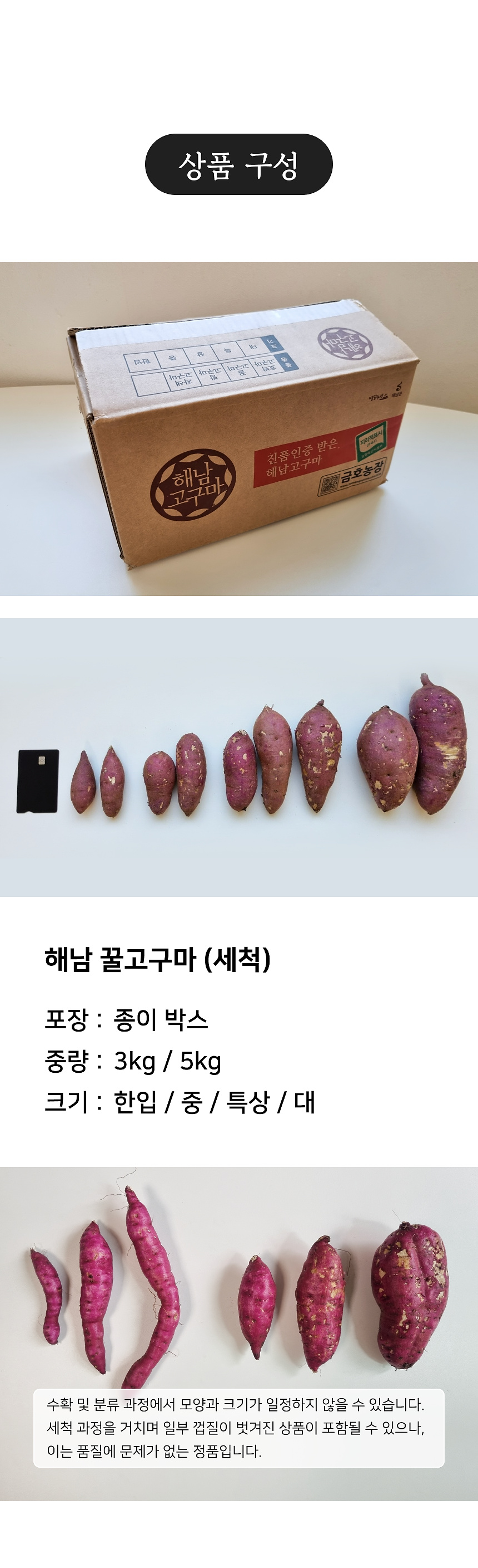 상세 3