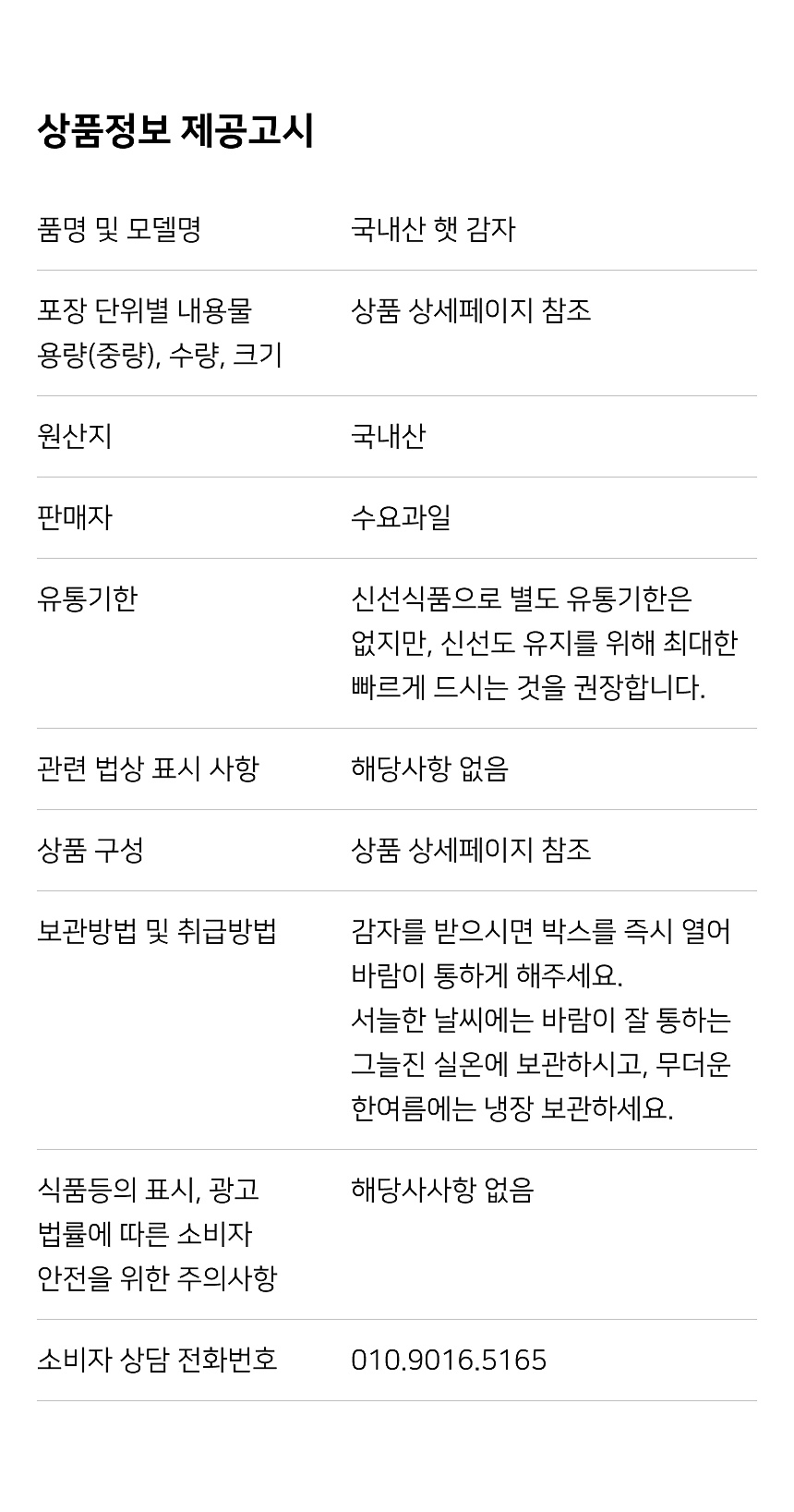 상세 5