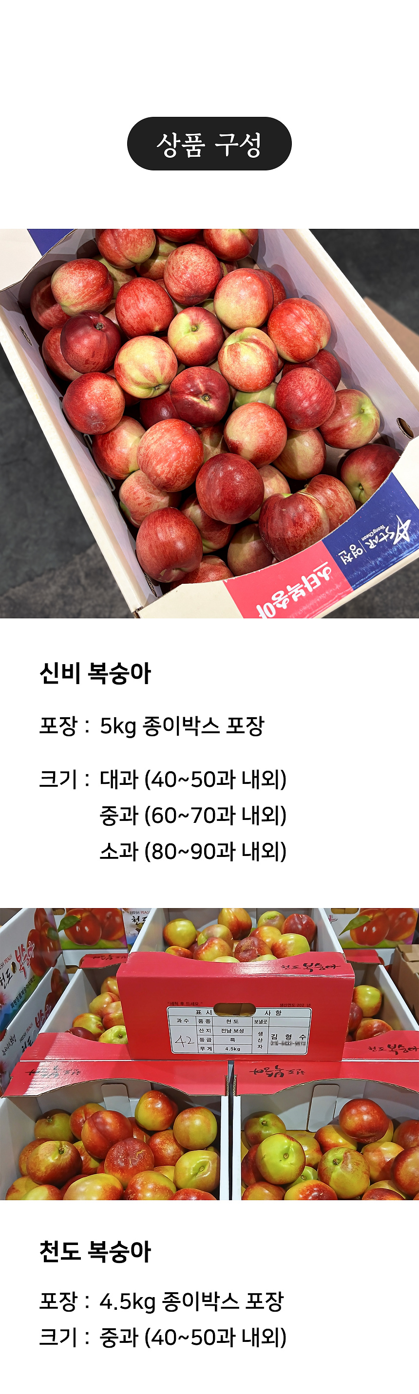 상세 4