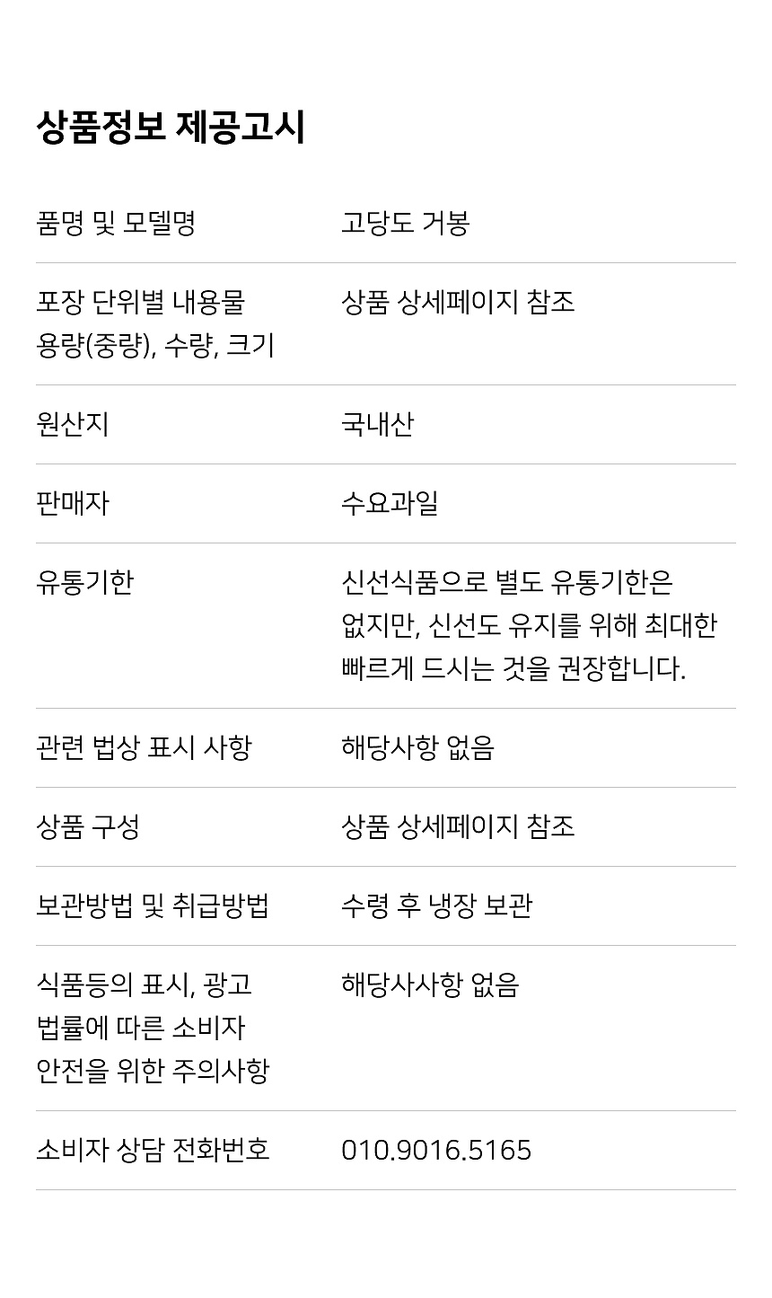 상세 5