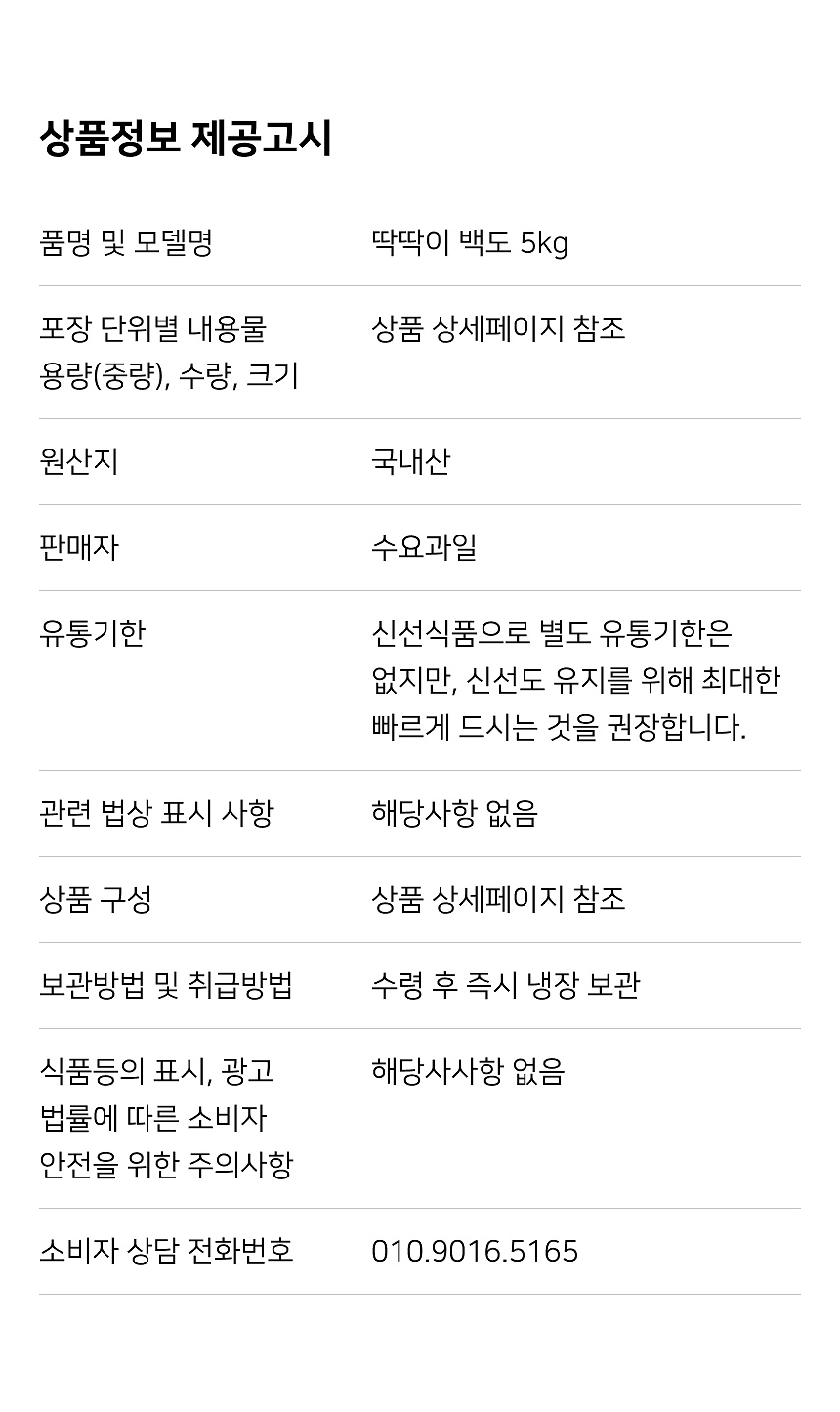 상세 6