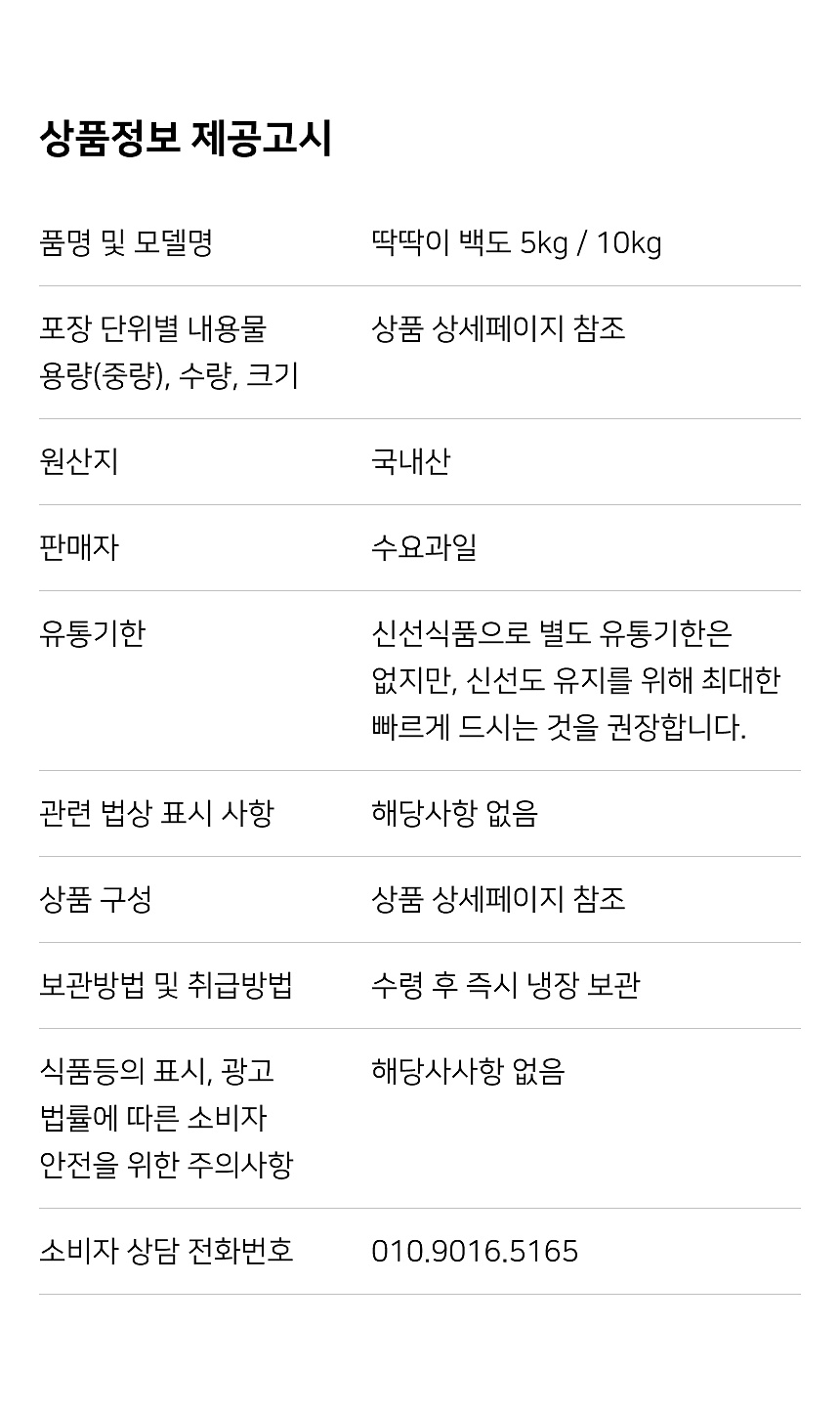 상세 6