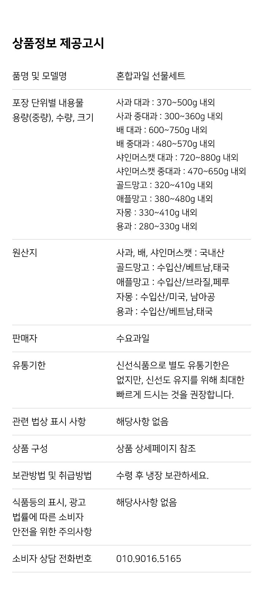 상세 5