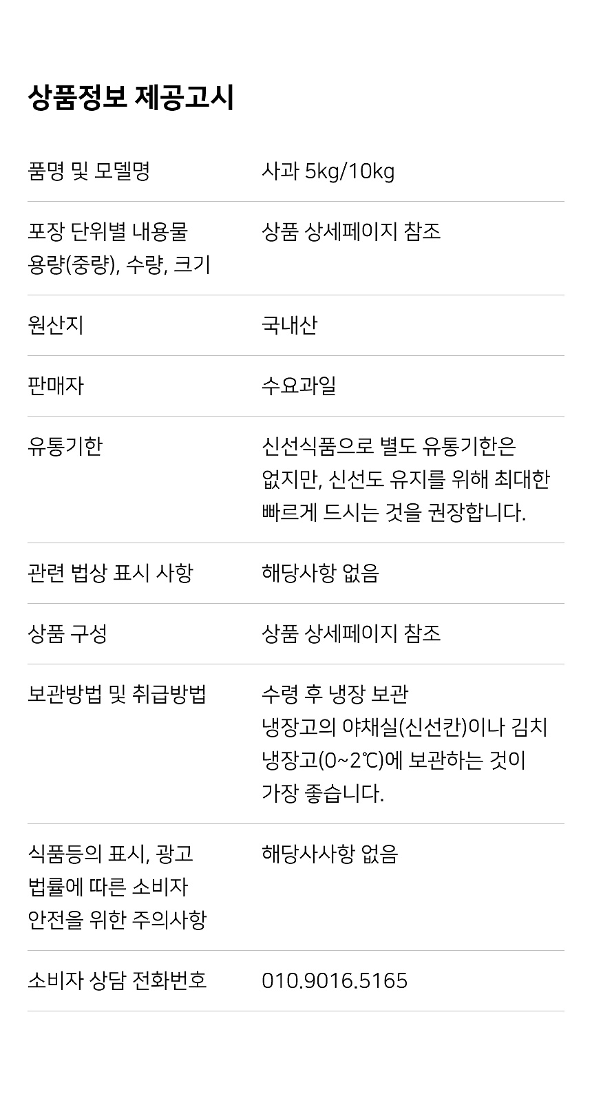 상세 6