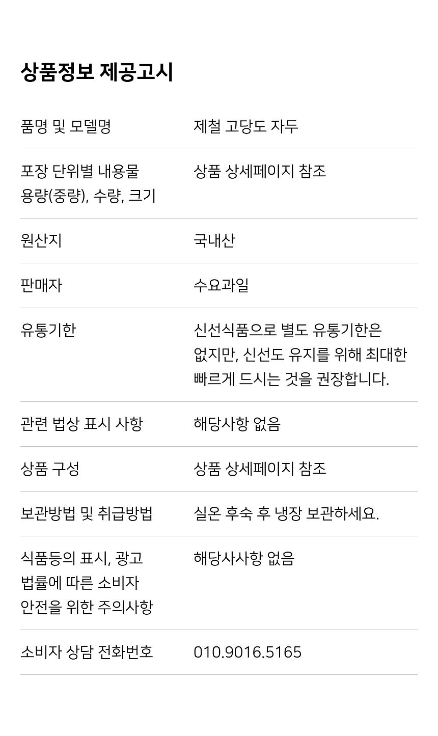 상세 6