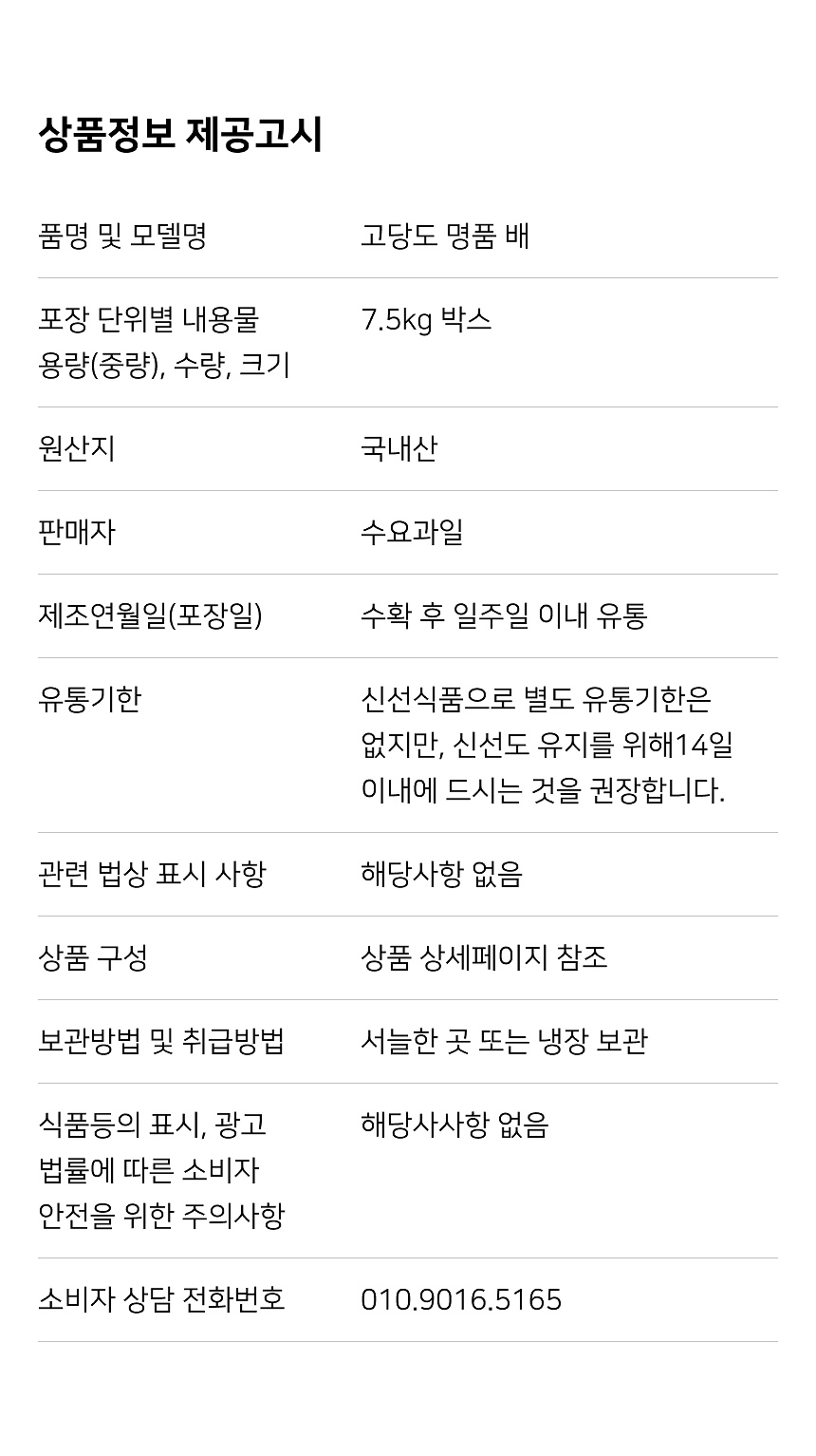 상세 5
