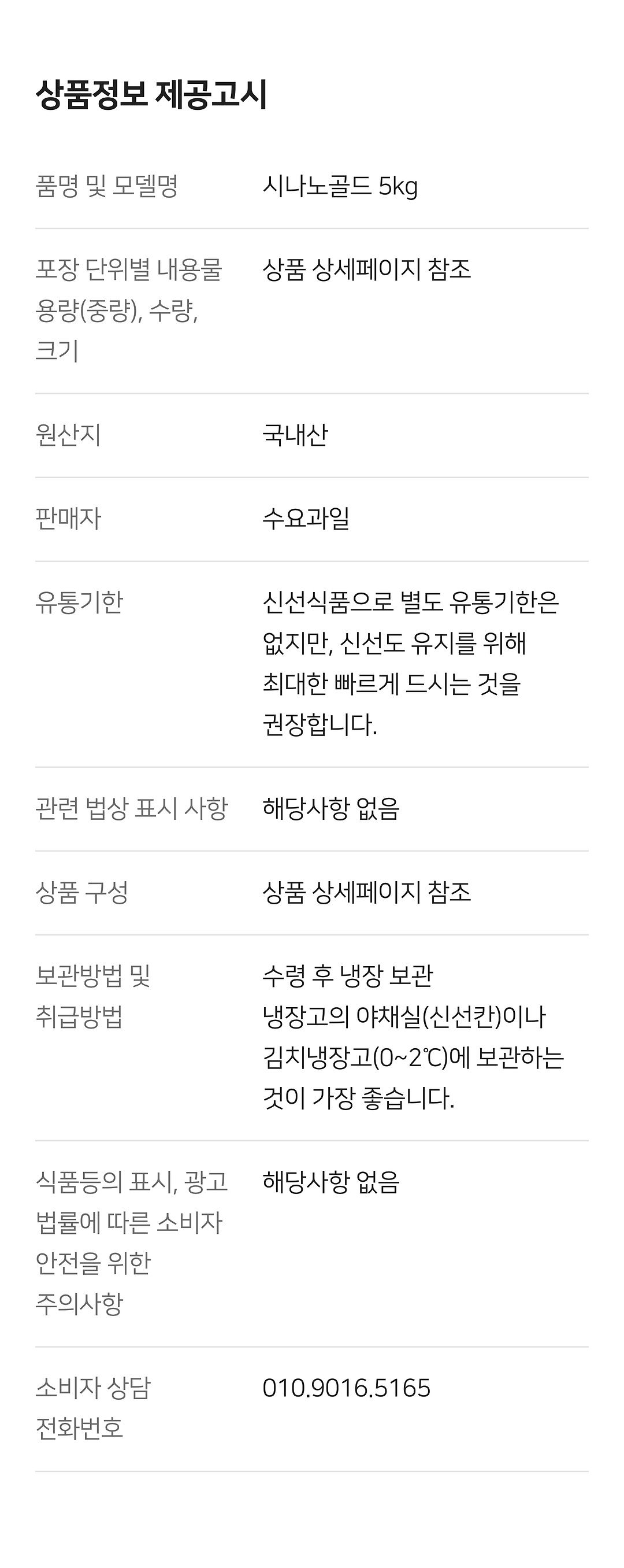 상세 6