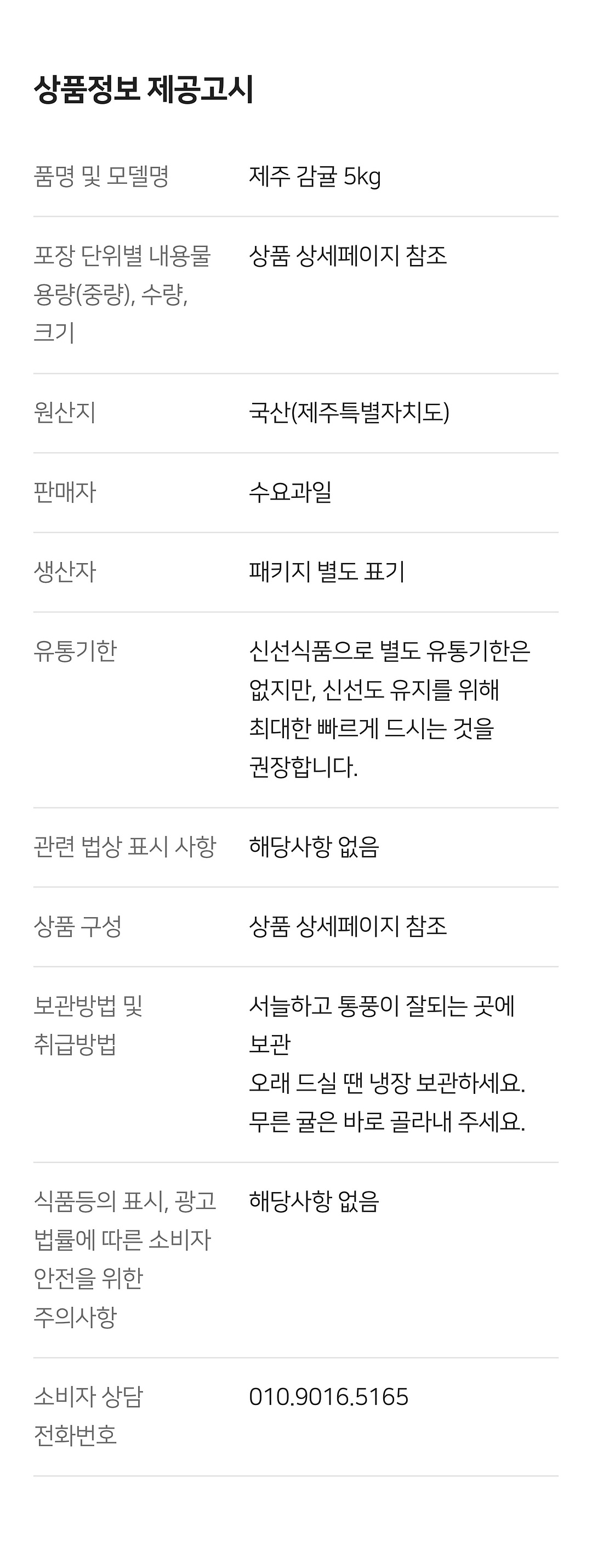 상세 6