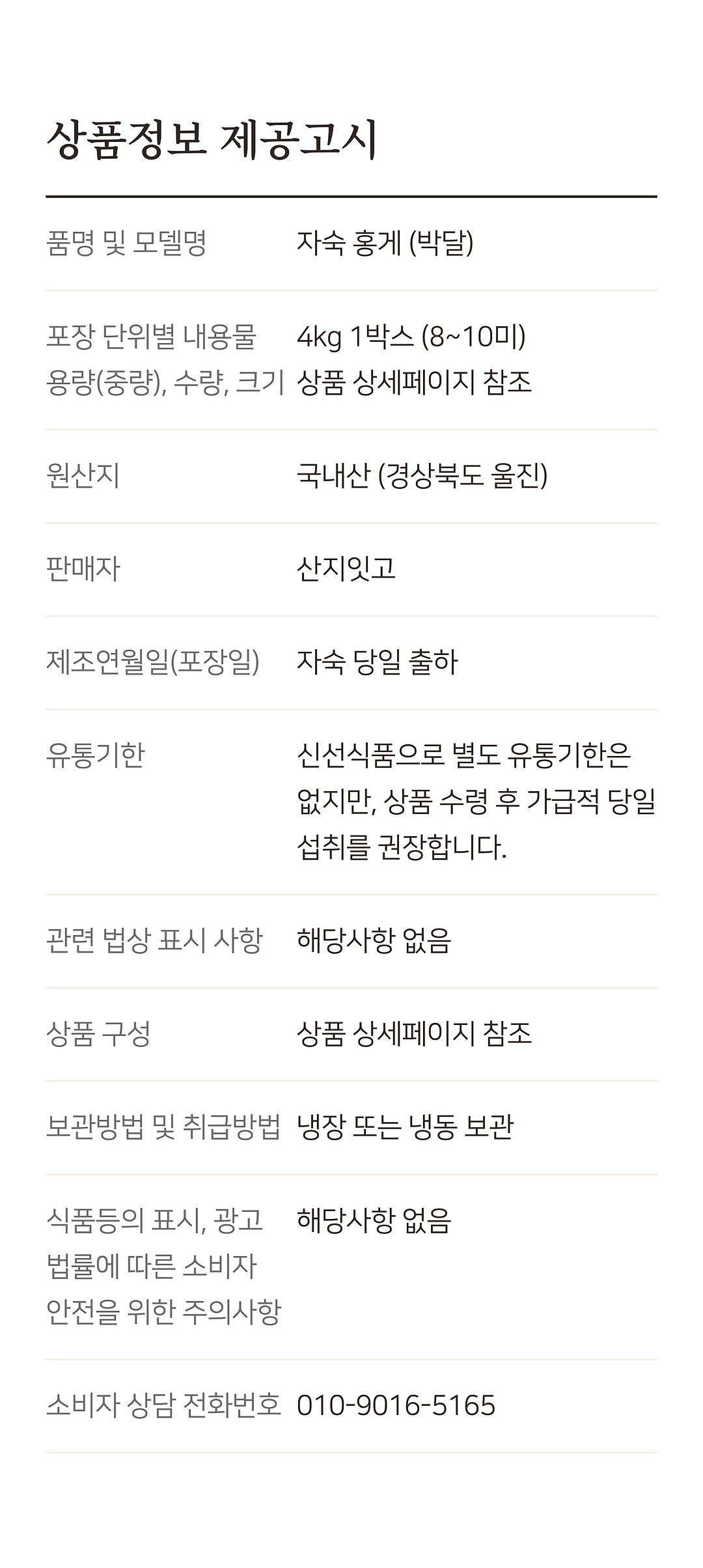상세 7