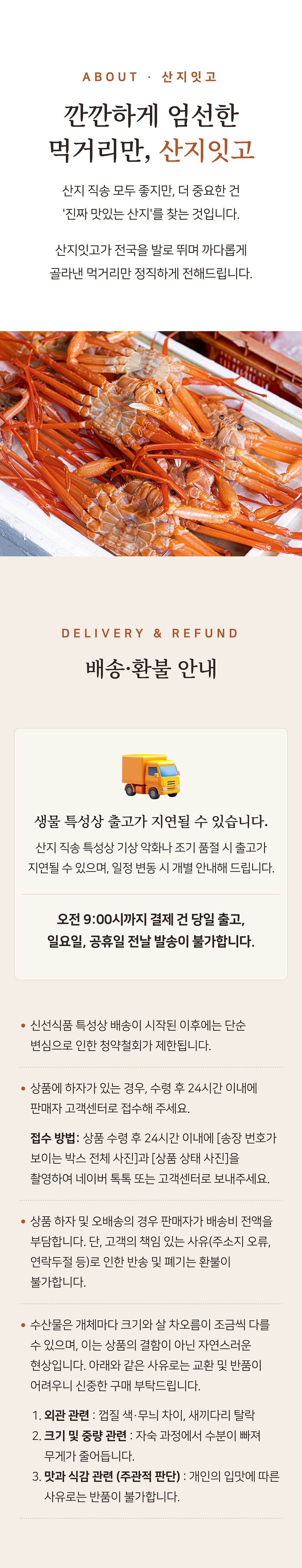 상세 6