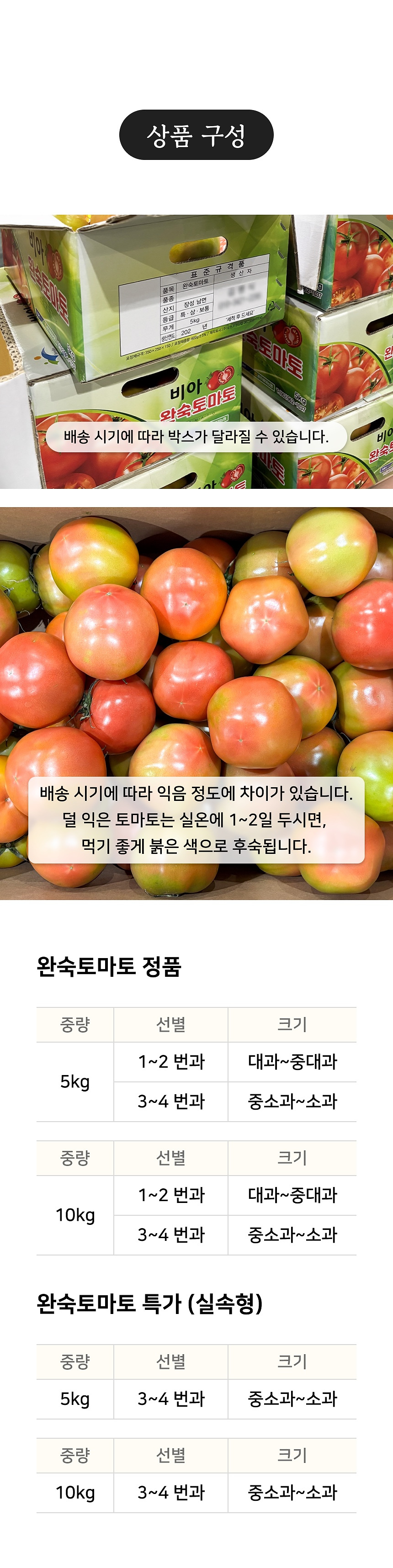 상세 3