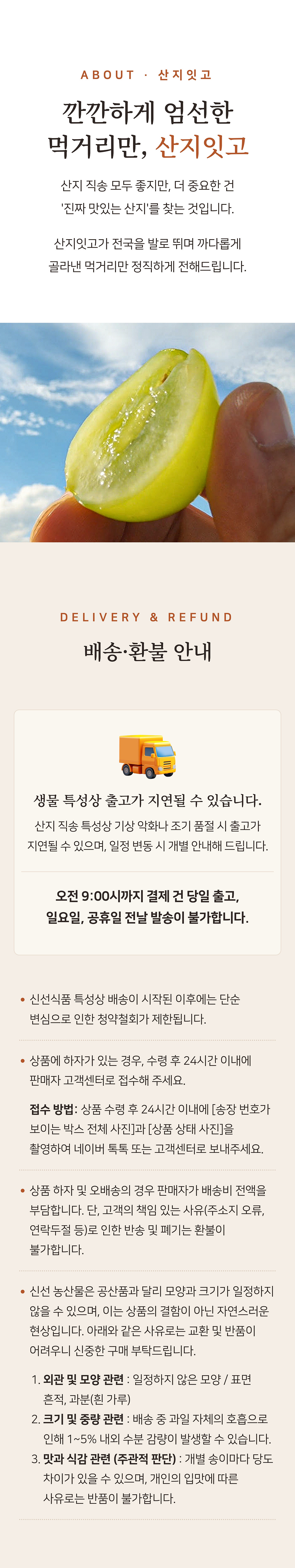 상세 6