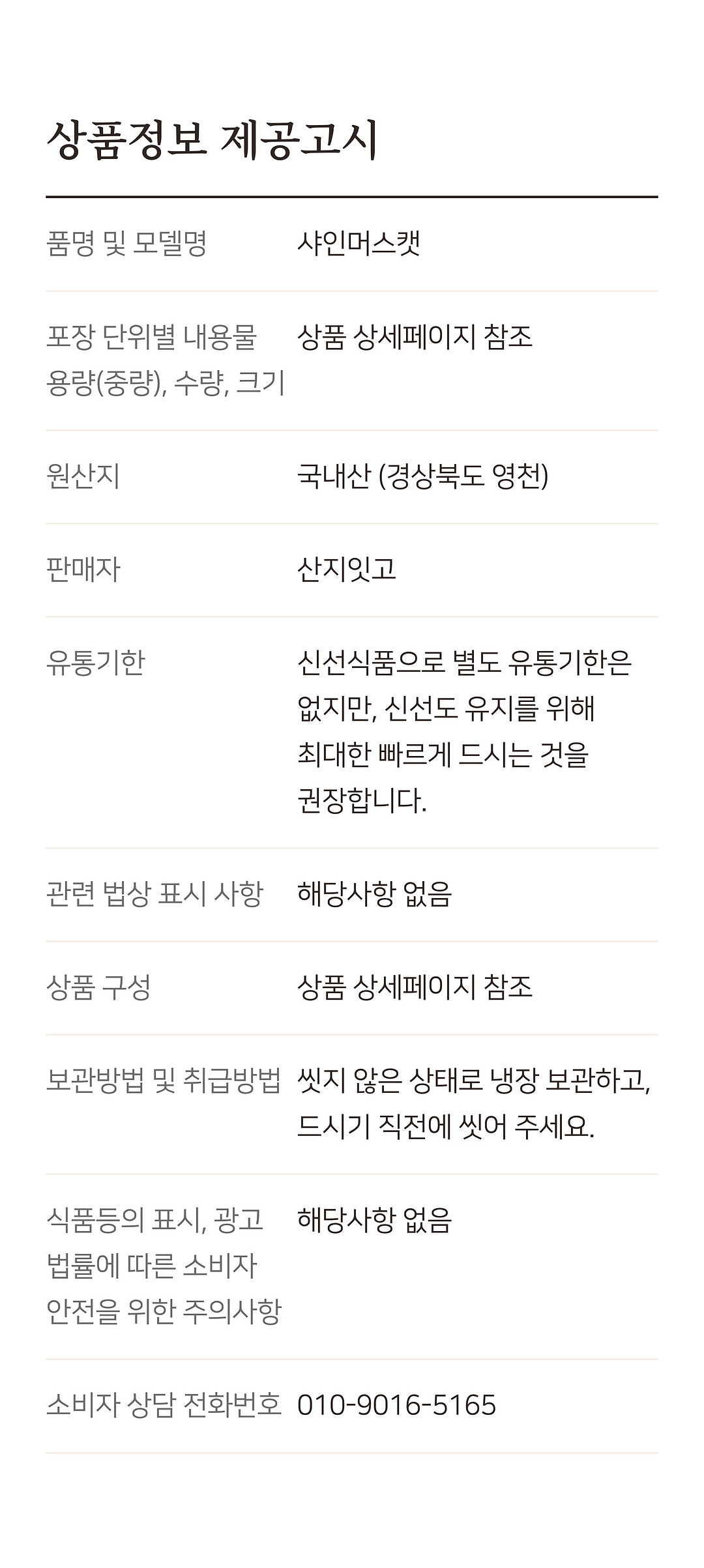 상세 7