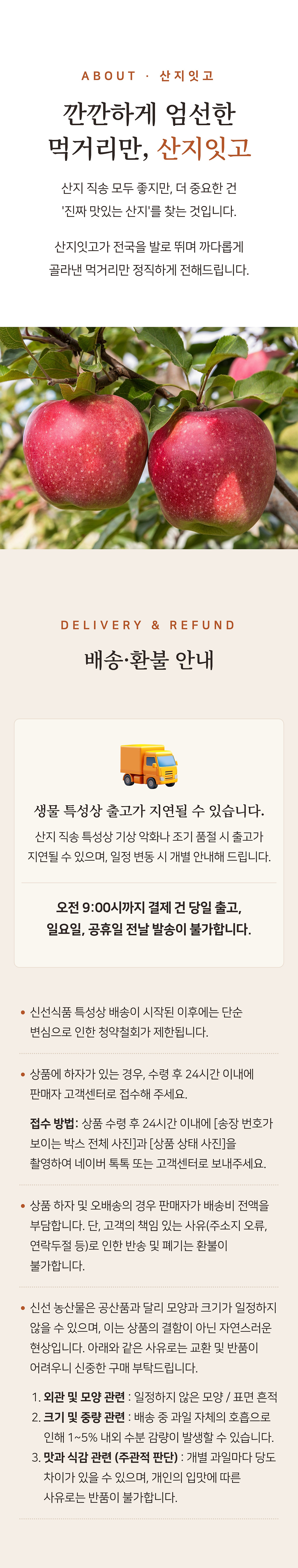상세 6