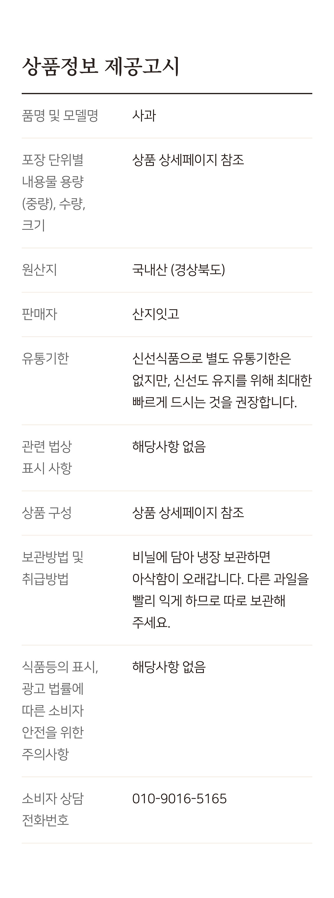상세 7