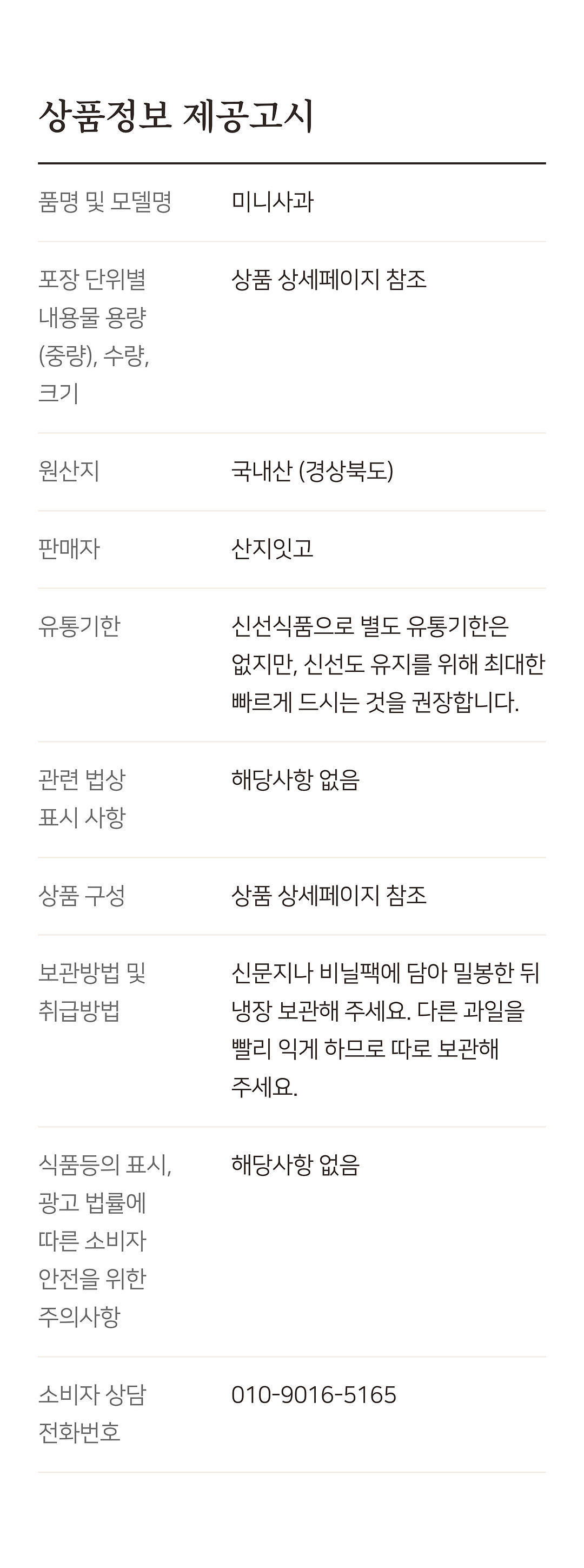 상세 6