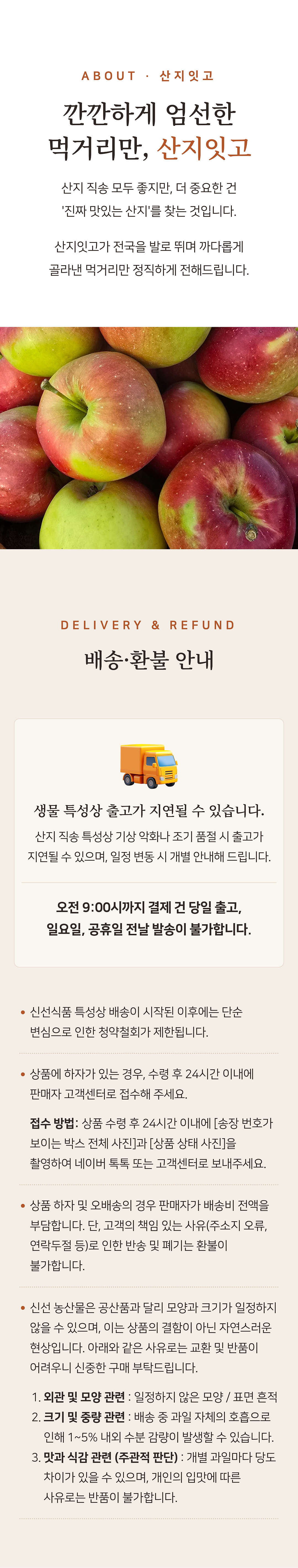 상세 5