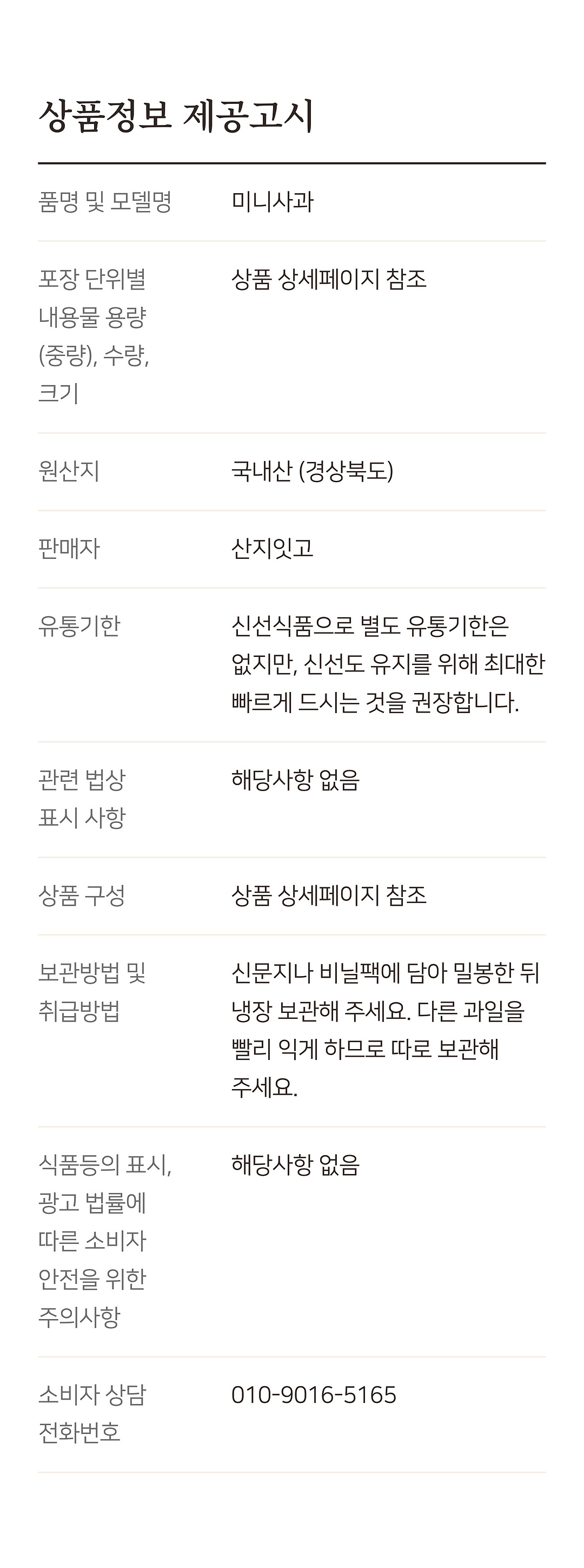 상세 7
